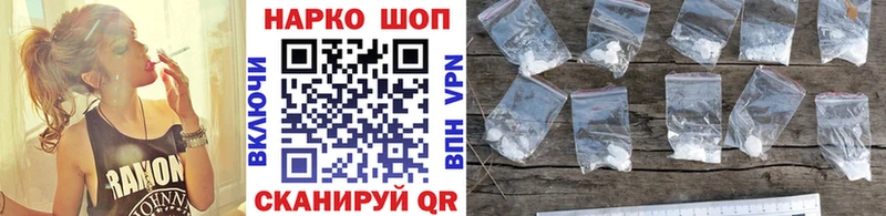 Наркошоп купить МАРИХУАНА  НБОМе  Меф мяу мяу  КОКАИН  СК  Сортавала