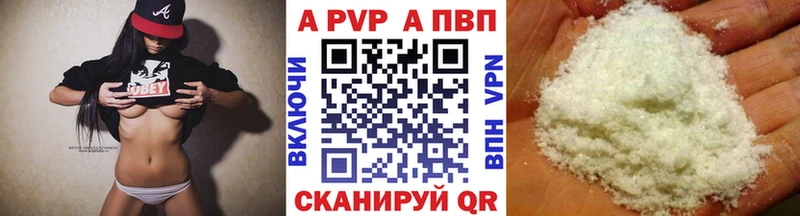 A PVP СК  Купить где  Сортавала 