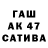 ГАШ Изолятор Toks4700