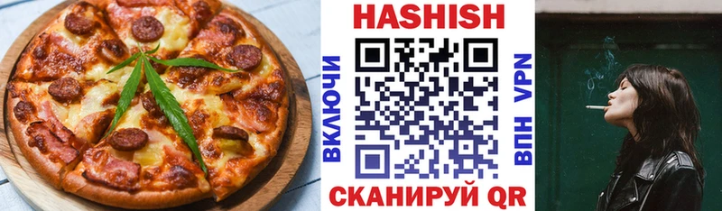 Еда ТГК конопля  Купить  Сортавала 