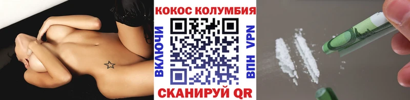 Кокаин 99% Сортавала
