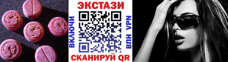 Купить где  Сортавала  ЭКСТАЗИ TESLA 