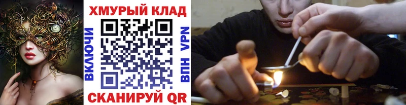 Купить  Сортавала  Героин белый 