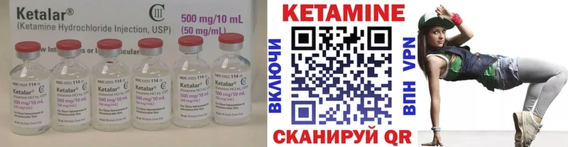 Кетамин ketamine  Купить  Сортавала 