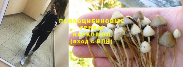 марки lsd Володарск