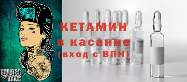 синтетический гашиш Волоколамск