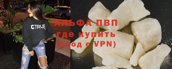 марки lsd Володарск