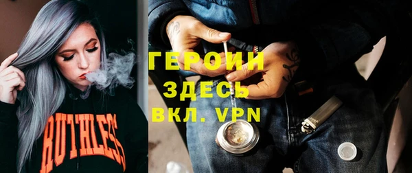 спиды Волосово