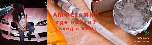 марки lsd Володарск