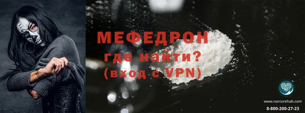 спиды Волосово
