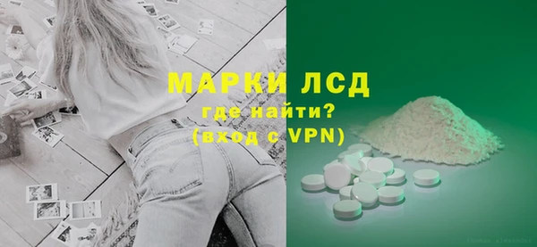 спиды Волосово