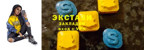 синтетический гашиш Волоколамск