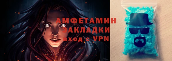 спиды Волосово