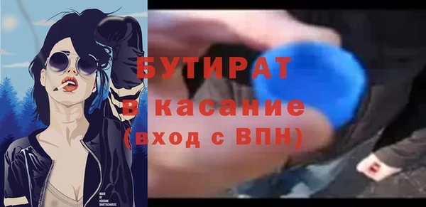 синтетический гашиш Волоколамск