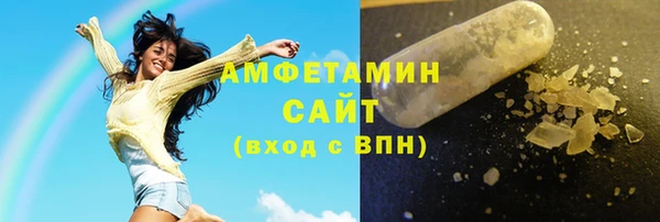 синтетический гашиш Волоколамск