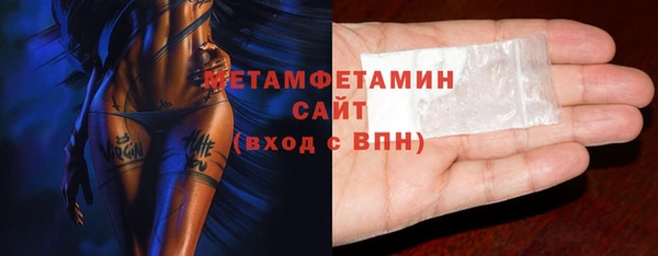 синтетический гашиш Волоколамск
