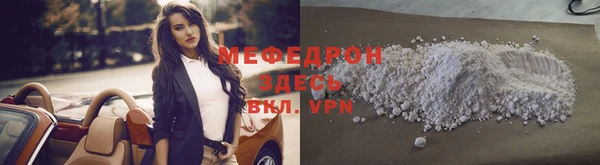 марки lsd Володарск