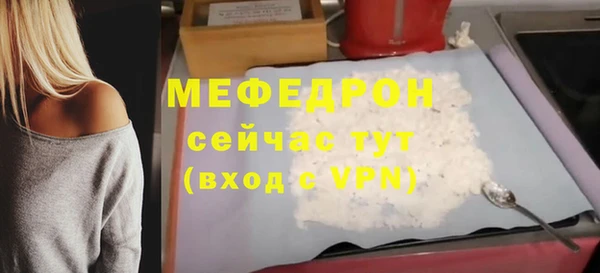 спиды Волосово