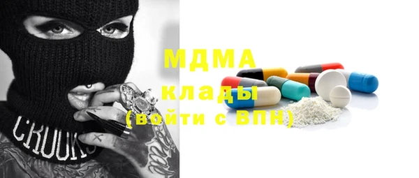 синтетический гашиш Волоколамск