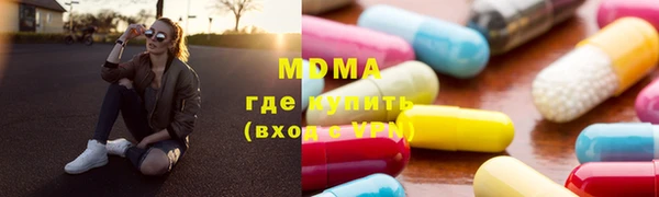 синтетический гашиш Волоколамск