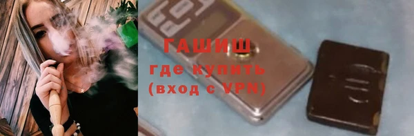 синтетический гашиш Волоколамск