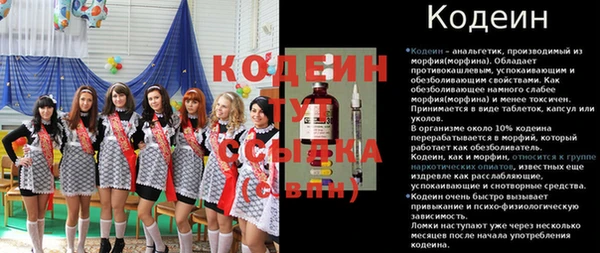 синтетический гашиш Волоколамск