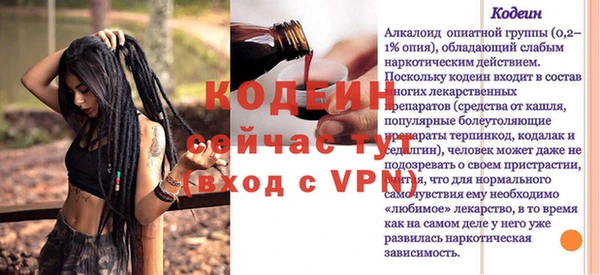 синтетический гашиш Волоколамск