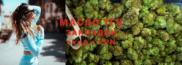 синтетический гашиш Волоколамск