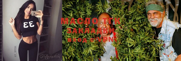 марки lsd Володарск