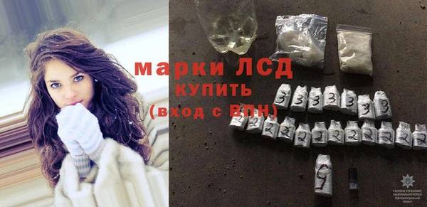 спиды Волосово