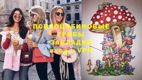 марки lsd Володарск