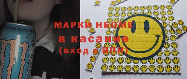 спиды Волосово