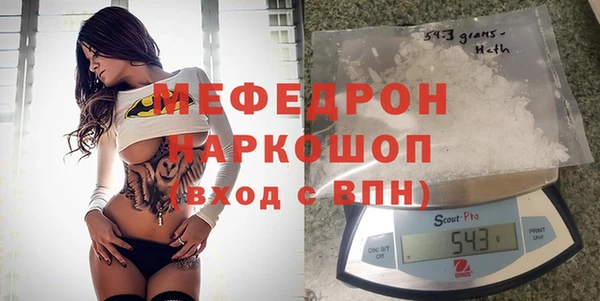 синтетический гашиш Волоколамск