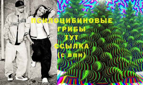 синтетический гашиш Волоколамск