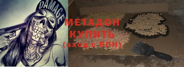 спиды Волосово