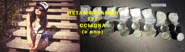 спиды Волосово