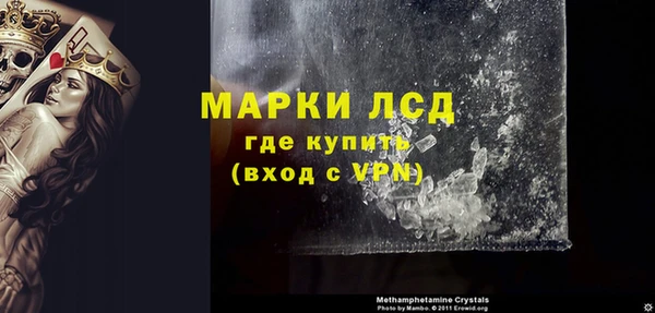 спиды Волосово
