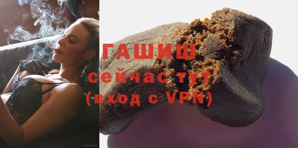 синтетический гашиш Волоколамск