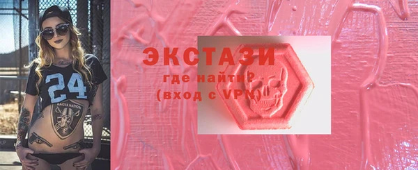 марки lsd Володарск