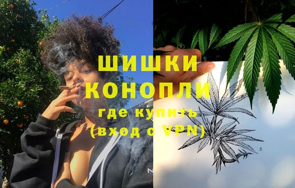синтетический гашиш Волоколамск