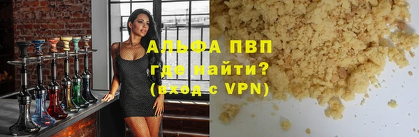марки lsd Володарск