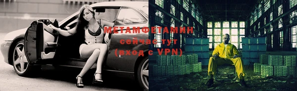 спиды Волосово