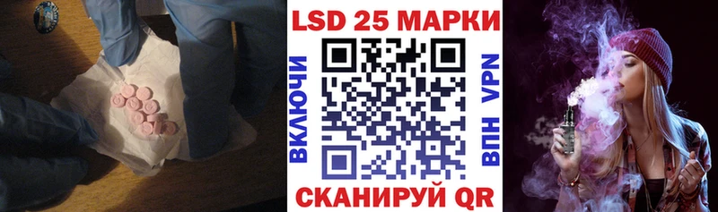 LSD-25 экстази кислота  Купить  Сортавала 