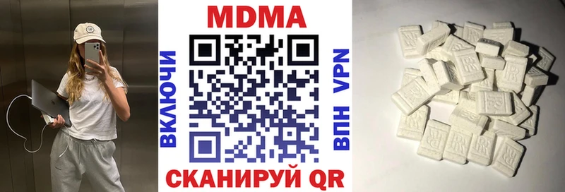 МДМА молли  Купить где  Сортавала 