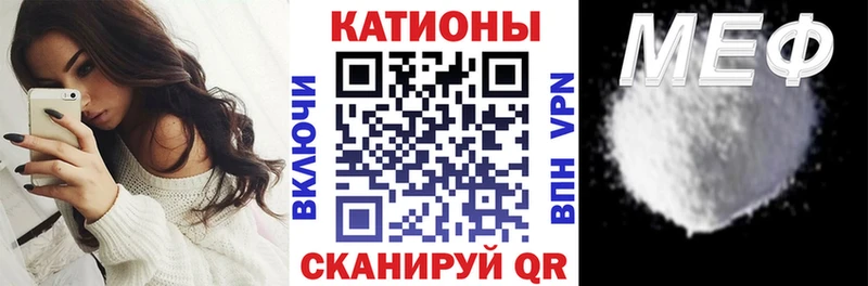 МЕФ кристаллы  Купить  Сортавала 