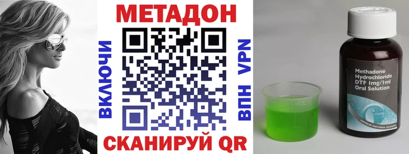 Метадон VHQ Сортавала