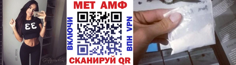 Первитин пудра  Купить закладки  Сортавала 
