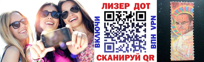 Купить где  Сортавала  Наркотические марки 1,5мг 